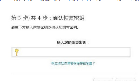 imtoken钱包私钥无效_imtoken钱包私钥无效_imtoken钱包私钥无效