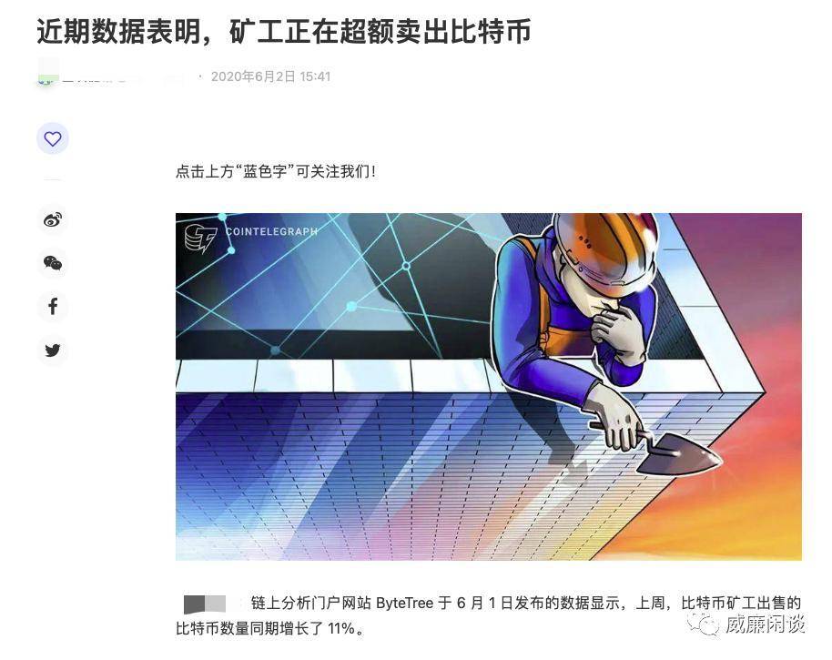 币提到钱包怎么提现_币提不了是不是跑路了_imtoken如何提币