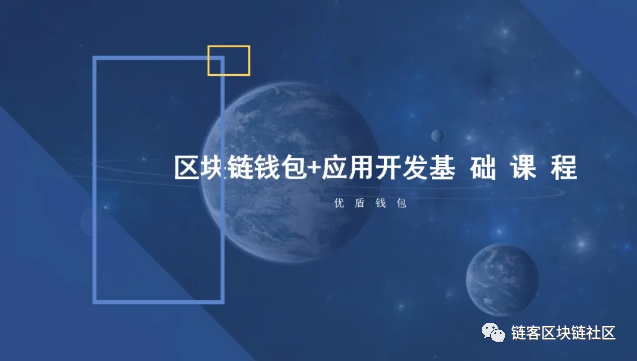 钱包链子_xdai链钱包_tp钱包有qki链吗