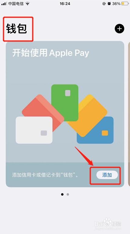 钱包地址怎么用_tp钱包怎么添加钱包地址_怎么绑定钱包地址