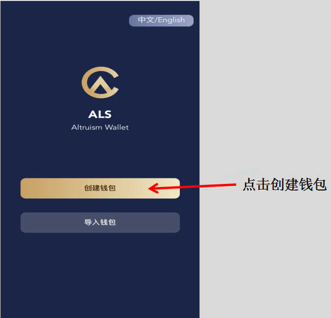 以太坊钱包是去中心钱包吗_以太坊mist钱包_im钱包是以太坊钱包吗