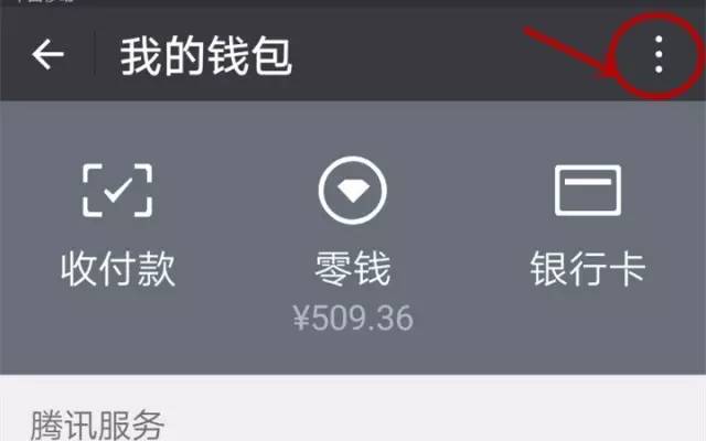 美金转人名币_imtoken怎么转币_qq币可以转给别人吗