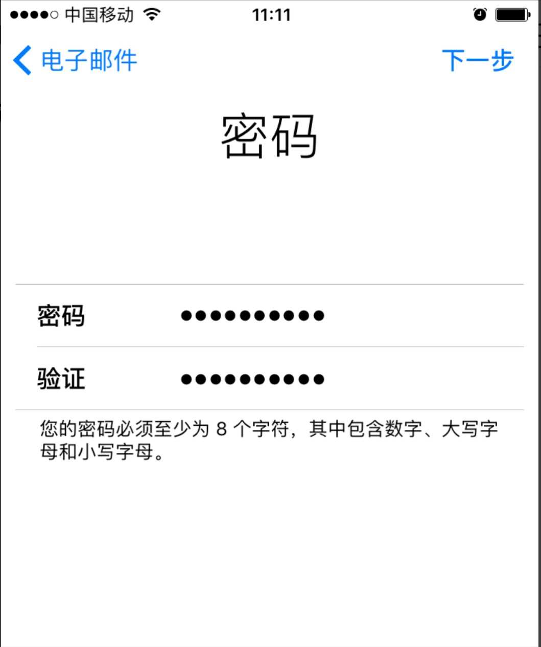 格式密码怎么写_imtoken密码格式_格式密码是什么意思