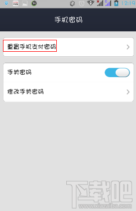 钱包修改密码_imtoken重置钱包密码_imtoken钱包密码修改