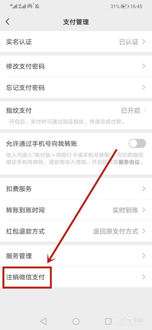 钱包注销过于频繁_钱包注销什么意思_imtoken钱包注销