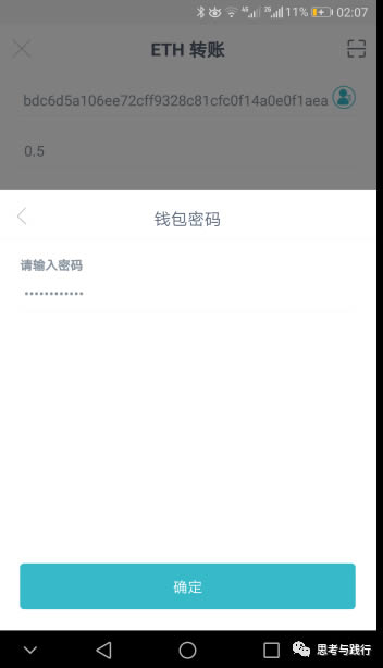 钱包官网下载app最新版本_im token官网钱包下_钱包官网下载imtoken