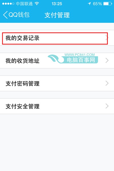 钱包查询_imtoken钱包怎么查看记录_imtoken观察钱包