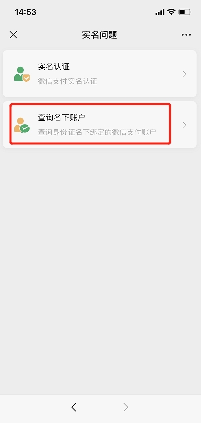 怎么恢复imtoken钱包身份_imtoken钱包找回_imtoken恢复身份