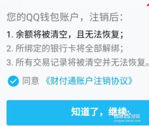 imtoken恢复身份_imtoken钱包找回_怎么恢复imtoken钱包身份