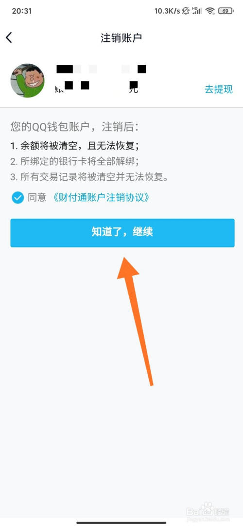 imtoken钱包找回_怎么恢复imtoken钱包身份_imtoken恢复身份