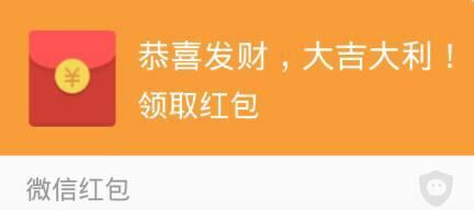 红包抢款手机游戏是真的吗_抢红包游戏app_哪款手机专门抢红包游戏