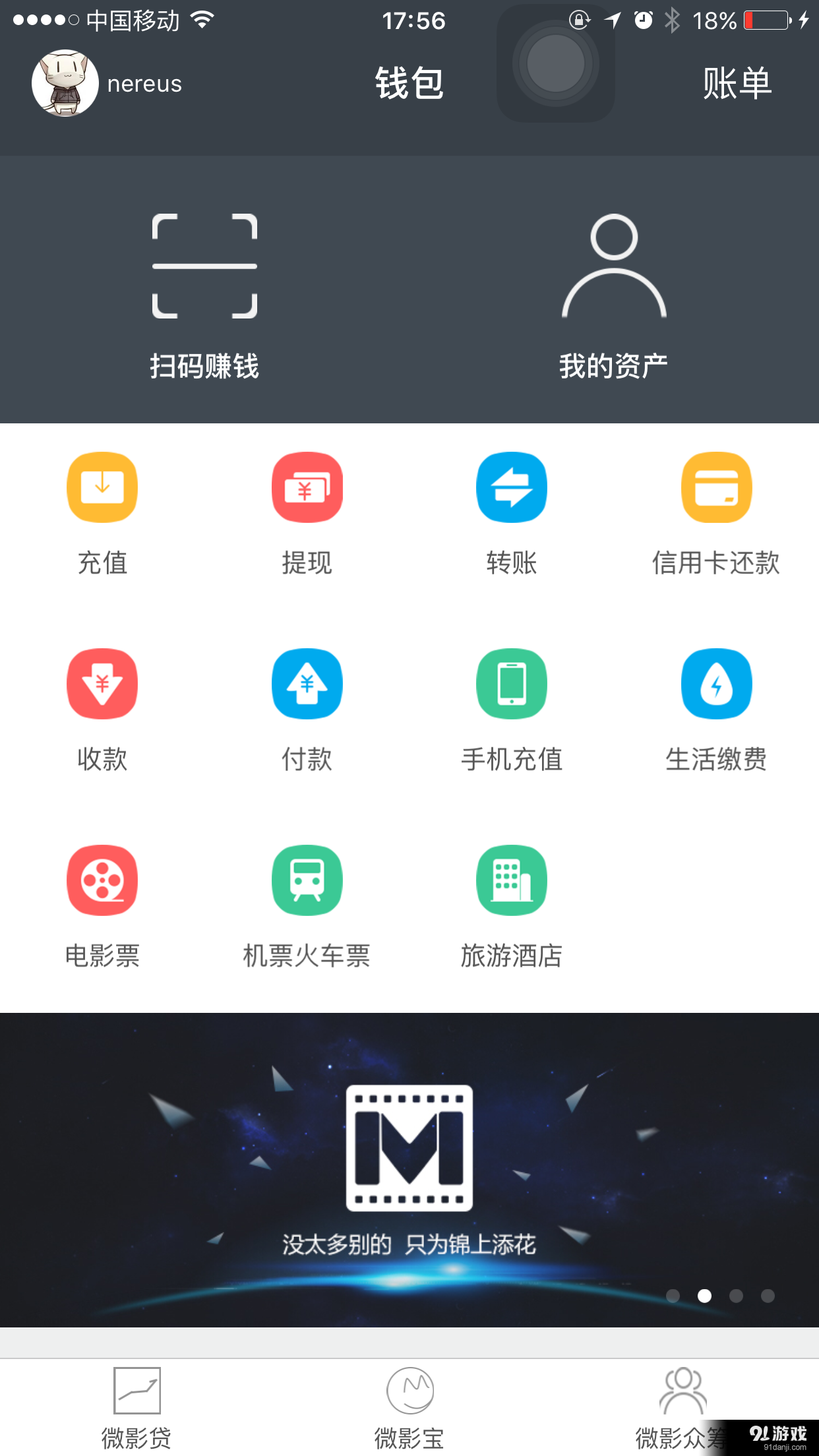 tp钱包的身份钱包_tp钱包创建身份钱包_tp钱包的身份钱包使用