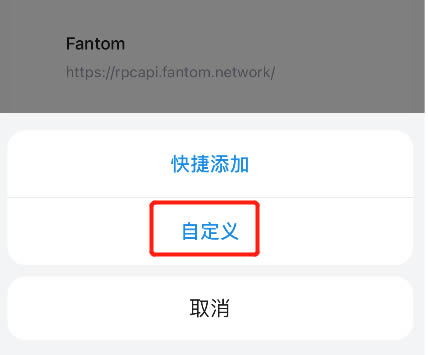 im钱包如何切换主网_切换钱包地区怎么开通_钱包怎么切换主网