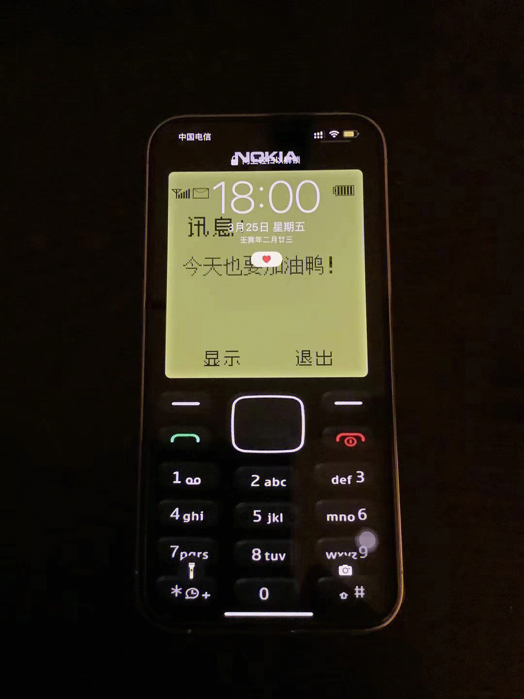 诺基亚手机小游戏团建_诺基亚小游戏里面都叫什么名字_诺基亚闯关小游戏