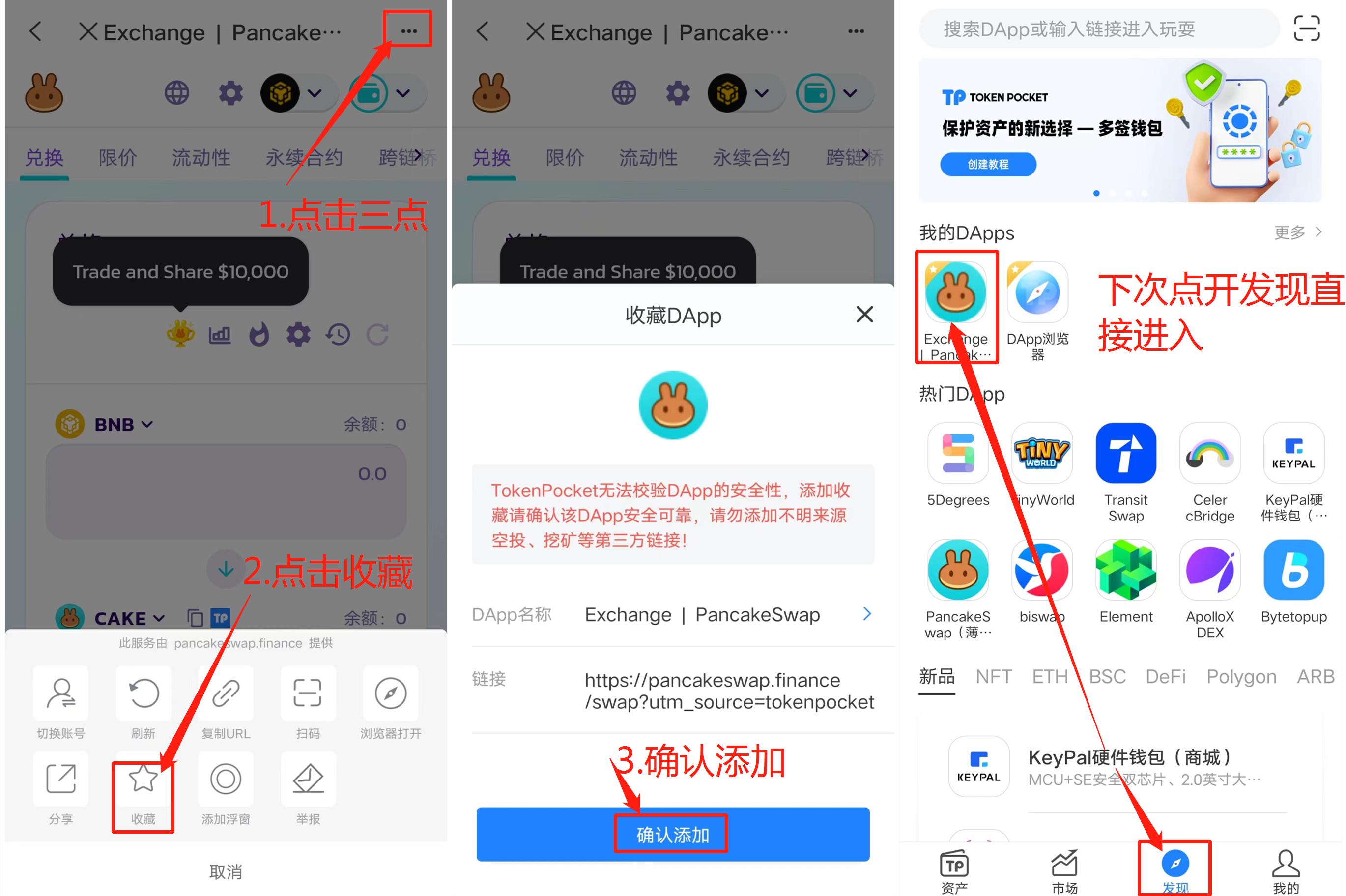 tp钱包如何添加合约地址_钱包合约地址查询_tp钱包的合约地址