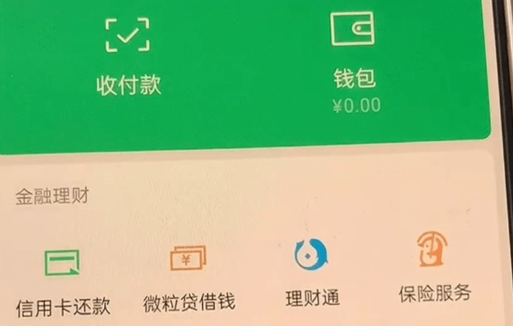 tp钱包波场转币安_钱包波场买卖教学视频_波包钱包