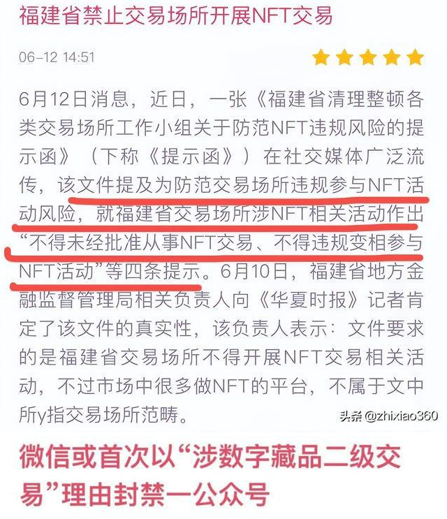 小银行会不会倒闭跑路_imtoken跑路或者倒闭_倒闭跑路没人管