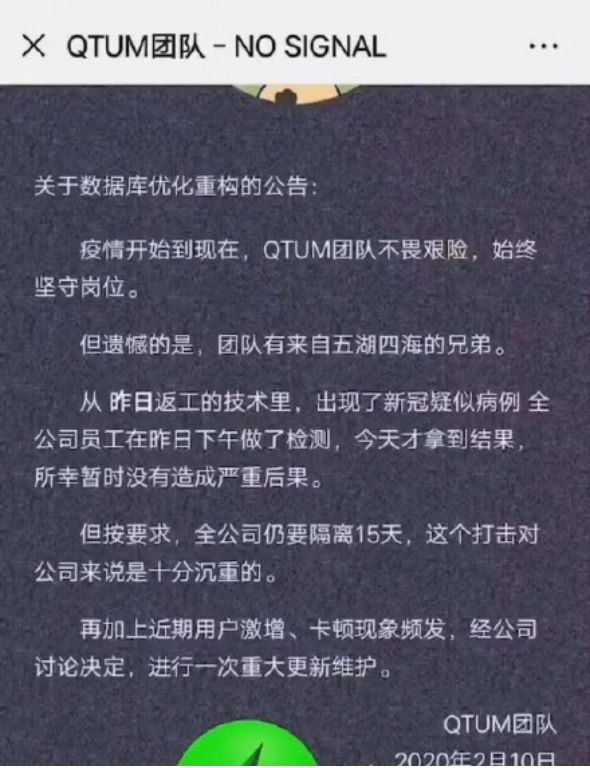 imtoken跑路或者倒闭_倒闭跑路没人管_小银行会不会倒闭跑路