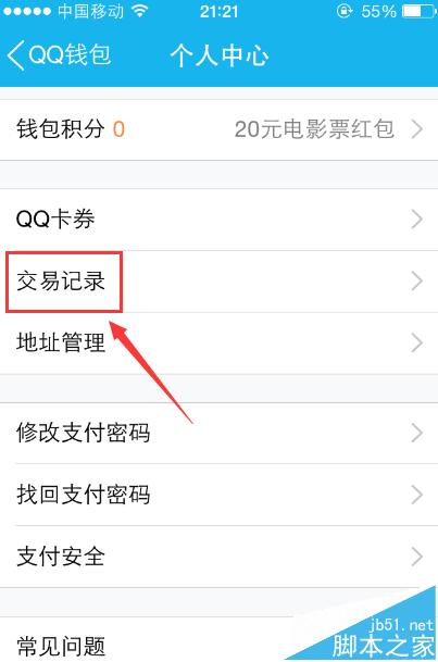 钱包提现_imtoken钱包的钱怎么提现_imtoken钱包提现教程