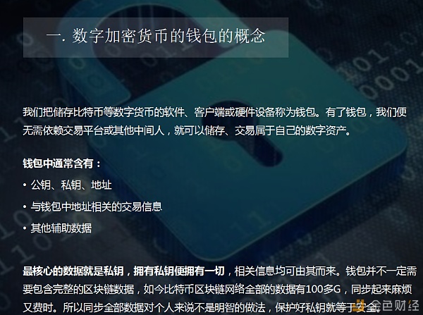 tp钱包叫什么名字_钱包名字叫什么好听_钱包名称怎么取名