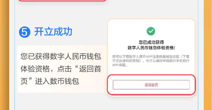 币钱包安全吗_币钱包怎么使用交易_tp钱包怎么提币到币安交易所