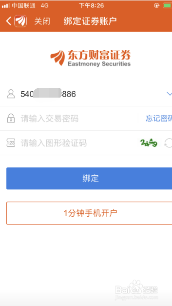 币钱包安全吗_tp钱包怎么提币到币安交易所_币钱包怎么使用交易