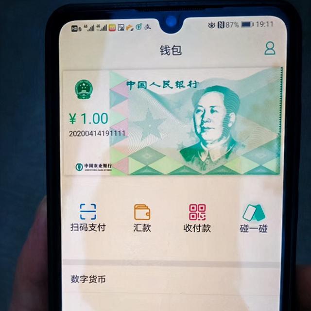 比特币国际钱包网站_tp钱包的币怎么换人民币_币钱包有什么用