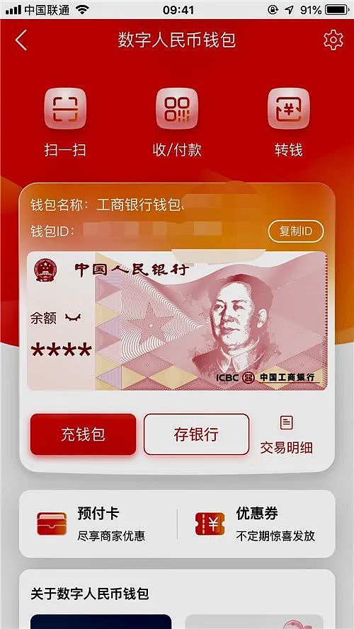 tp钱包的币怎么换人民币_比特币国际钱包网站_币钱包有什么用