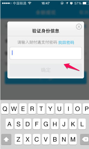 tp钱包里的钱怎么提现_钱包里的提现是什么意思_钱包提现多久到账