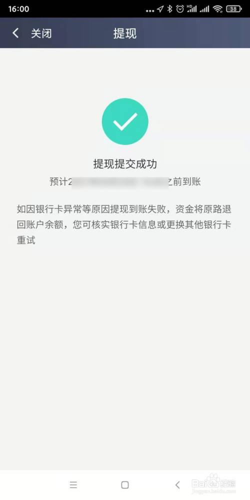 钱包里的提现是什么意思_钱包提现多久到账_tp钱包里的钱怎么提现