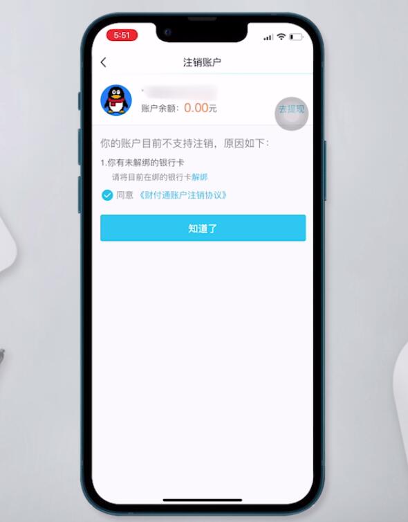 钱包里的提现是什么意思_tp钱包里的钱怎么提现_钱包提现多久到账