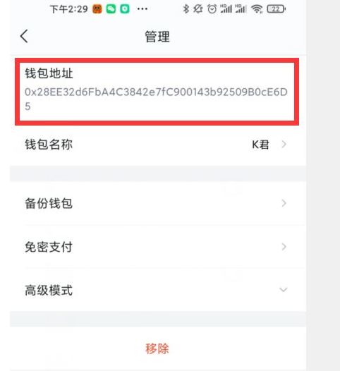 tp钱包怎么提usdt_钱包提币到交易所多久到账_钱包提现怎么免手续费