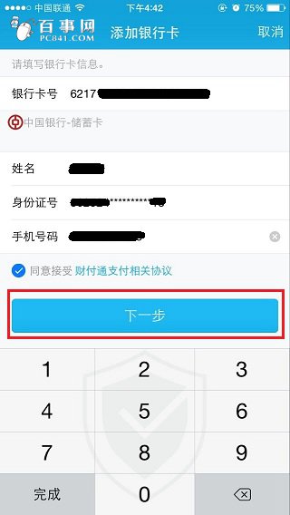 tp钱包怎么提usdt_钱包提现怎么免手续费_钱包提币到交易所多久到账
