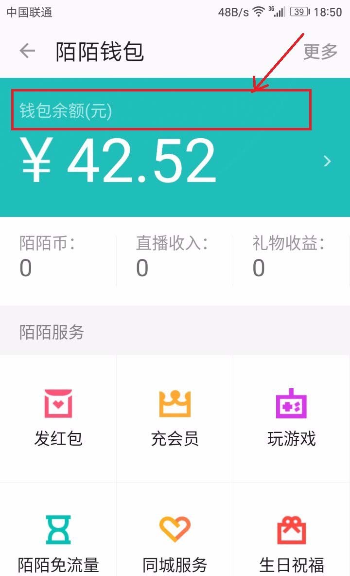 钱包提币到交易所多久到账_tp钱包怎么提usdt_钱包提现怎么免手续费