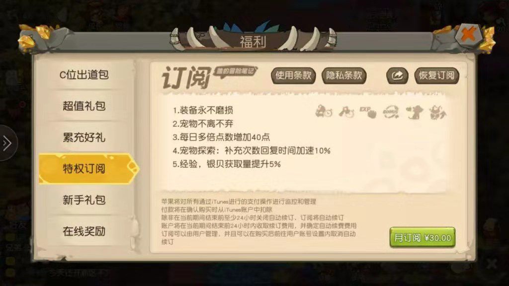 内购版软件手机游戏有那些_内购版游戏app哪个好_内购版手机游戏有哪些软件