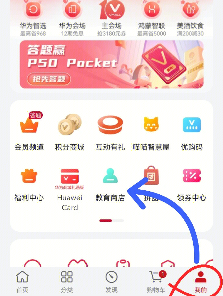 华为游戏怎么领券_华为游戏礼券怎么领_华为手机怎么领游戏券码