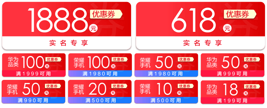 华为游戏怎么领券_华为手机怎么领游戏券码_华为游戏礼券怎么领