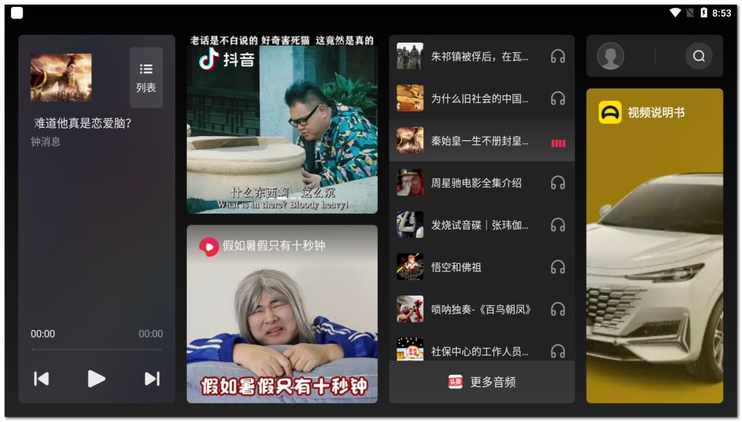 火山小视频游戏下载手机版_快玩游戏盒下载手机版_qq游戏炫舞时代手机版下载