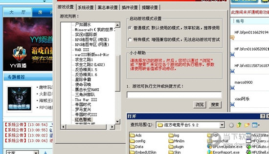 联机内存小的游戏手机_好玩的联机手游小内存_好玩的内存小手机联机游戏