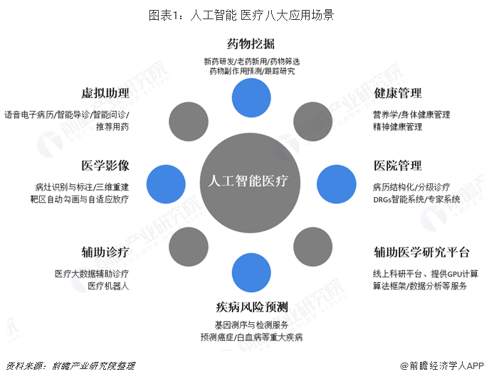 凶镜2与凶镜1_极镜_镜流