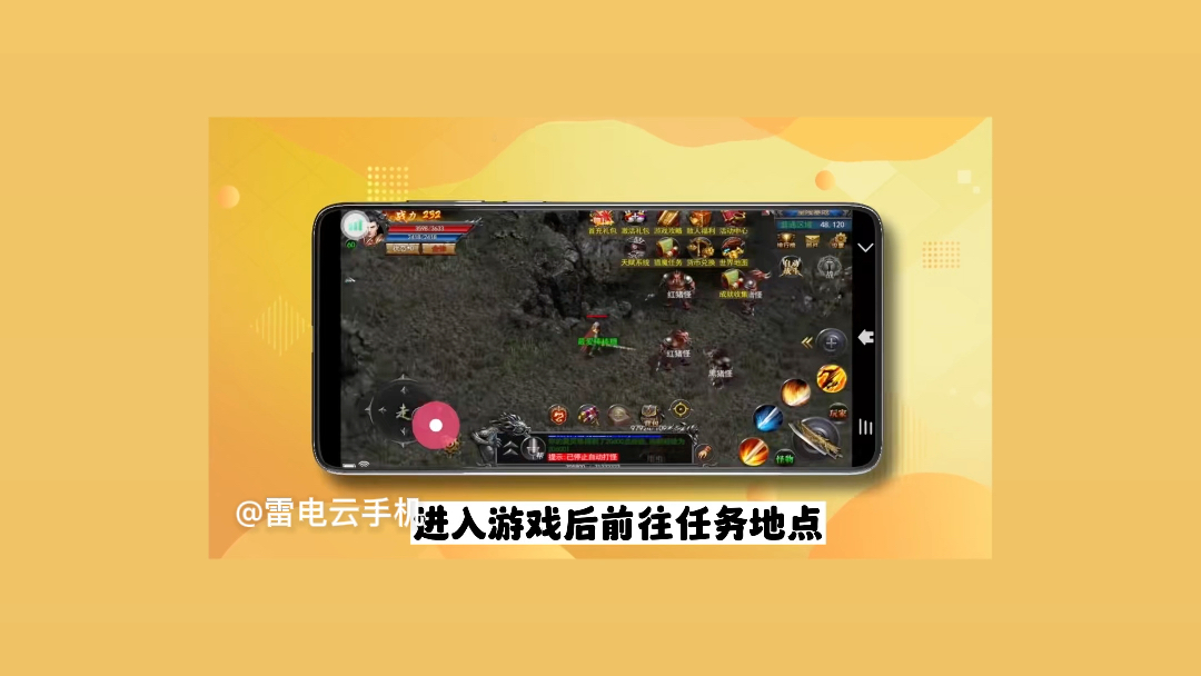 玩云时候手机游戏可以玩游戏吗_云手机什么时候可以玩游戏_手机云端玩游戏