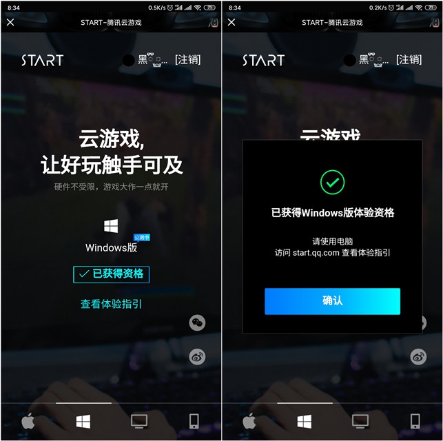 玩云时候手机游戏可以玩游戏吗_云手机什么时候可以玩游戏_手机云端玩游戏