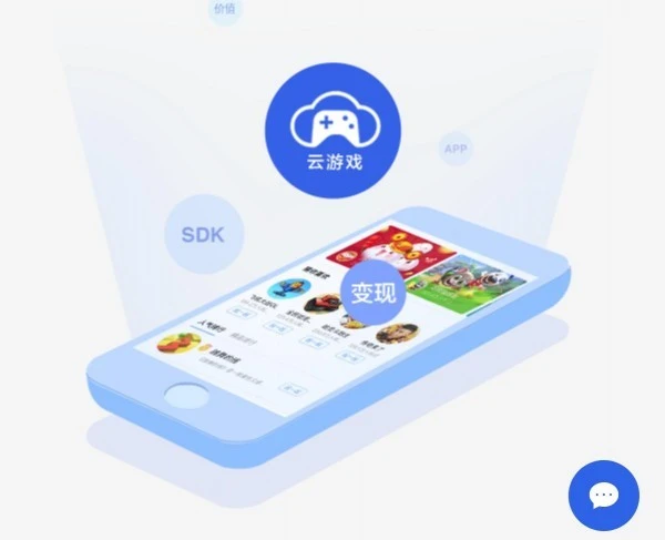 手机云端玩游戏_云手机什么时候可以玩游戏_玩云时候手机游戏可以玩游戏吗