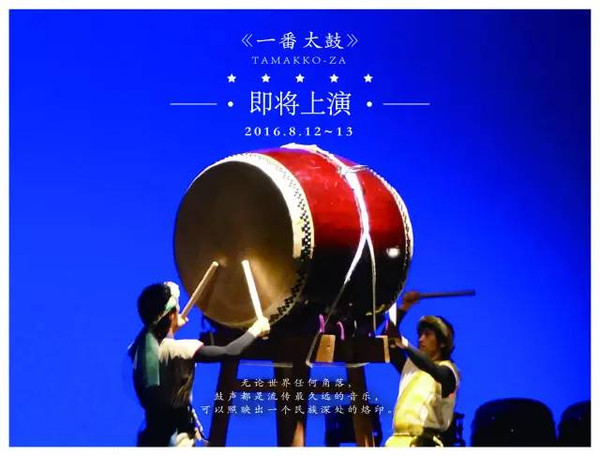 太鼓达人6_太鼓达人游戏视频_太鼓达人鼓怎么玩