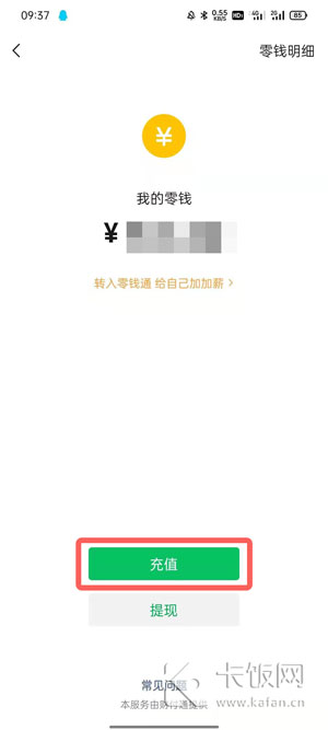 im钱包提现_钱包提现怎么免手续费_钱包提现到银行卡怎么提