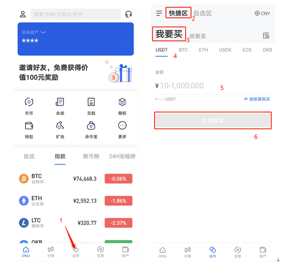 imtoken钱包2.0正式版_imtoken钱包1.0下载_imtoken2.0钱包下载