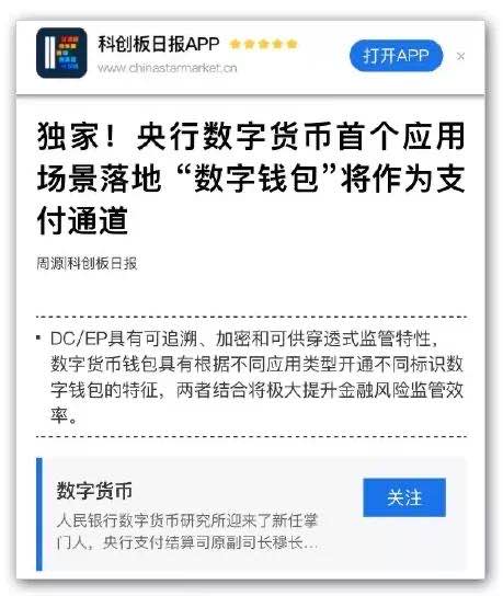 中文名谐音转化成英文名_imtoken中文名_中文名转换日本名