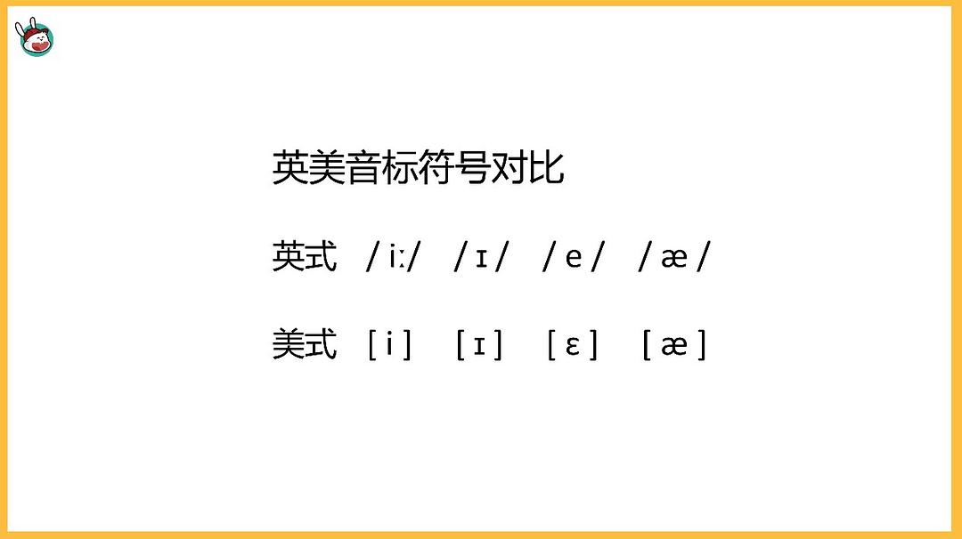 imtoken音标怎么拼_拼音标声调的规则口诀_拼音标声调的规则口诀儿歌