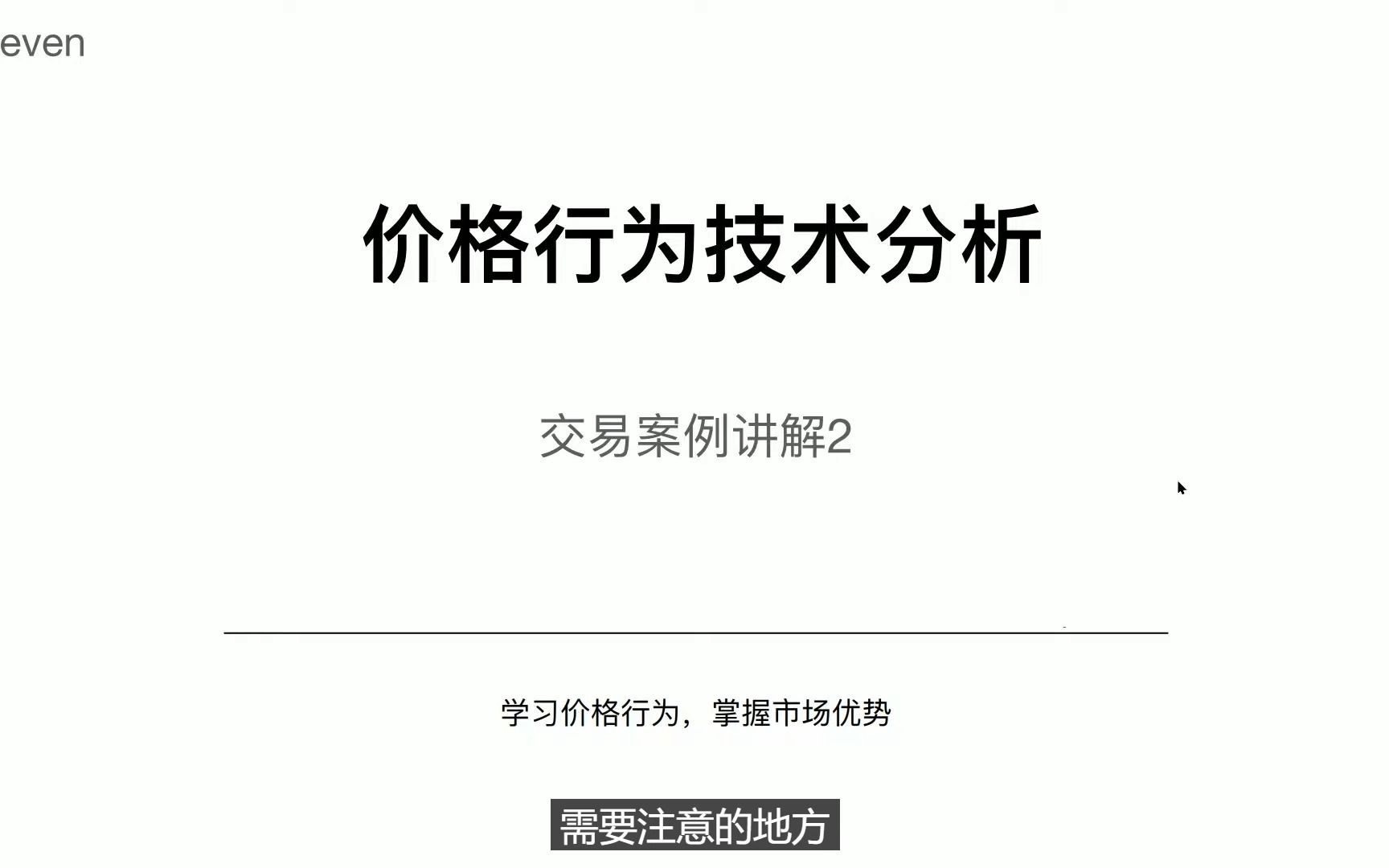 imtoken怎么交易视频_imtoken怎么交易视频_imtoken怎么交易视频