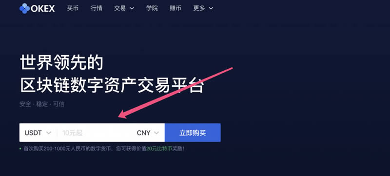 imtoken怎么交易视频_imtoken怎么交易视频_imtoken怎么交易视频
